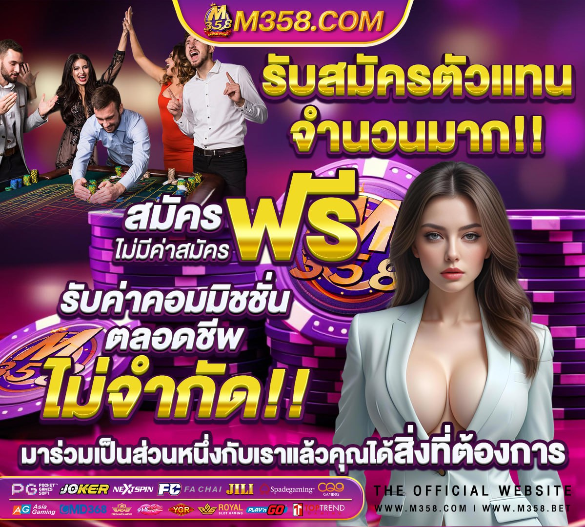 หวยออก16ธันวาคม 2563